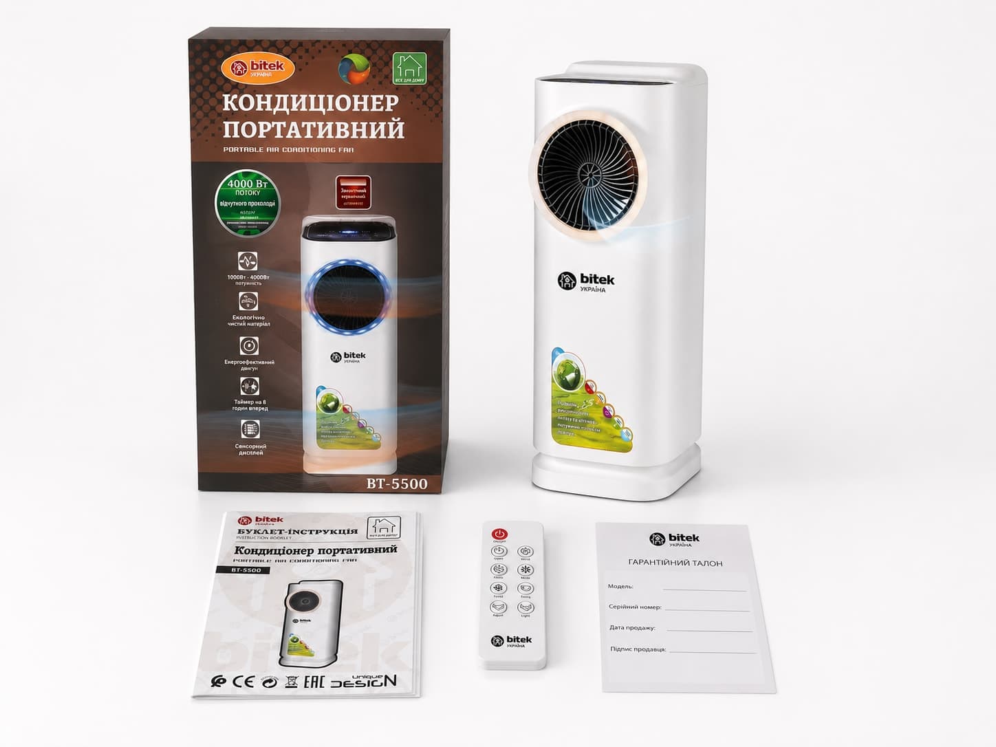 Мобільний кондиціонер 3в1 BITEK BT-5500, 4000Вт — фото 2