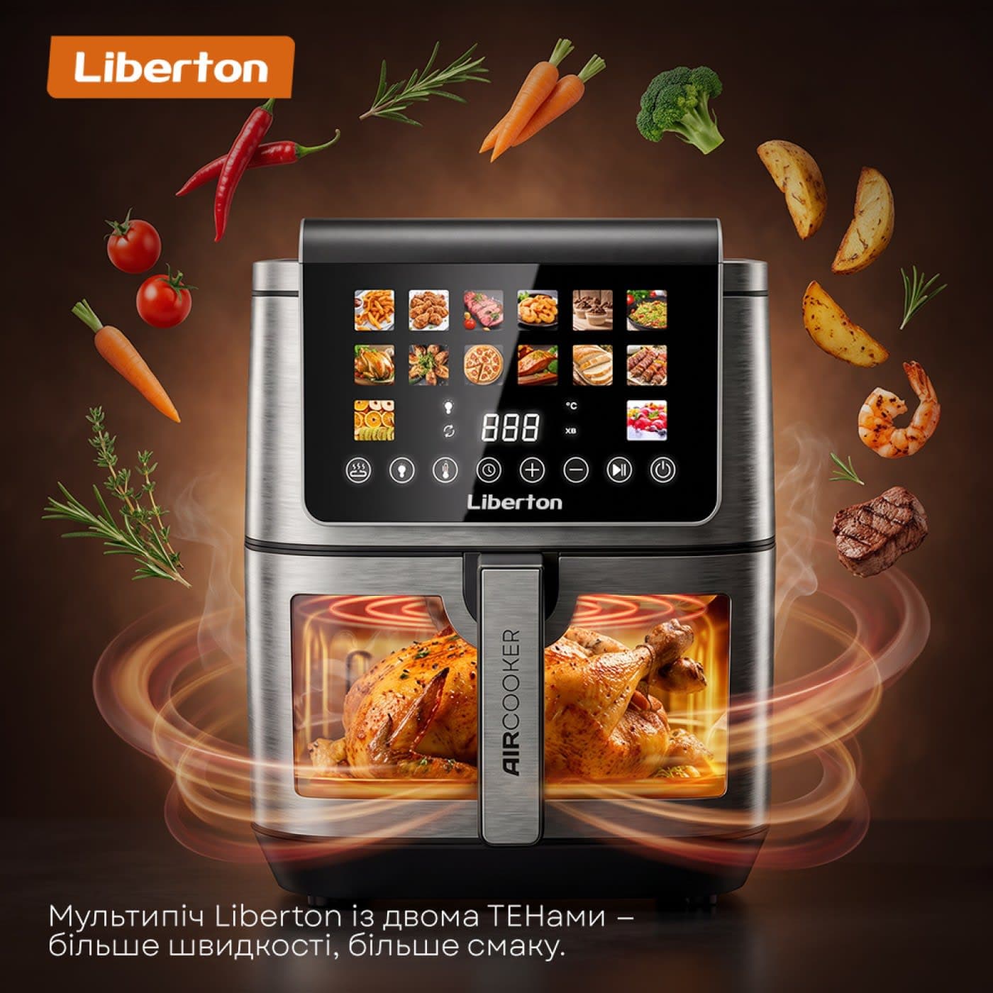 Мультипіч LIBERTON LAF-3219 2100 Вт 8,5 л